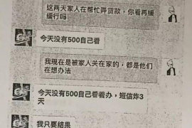 北京讨债公司成功追回初中同学借款40万成功案例