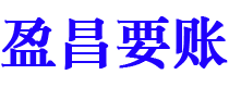 北京讨债公司